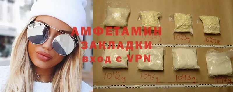 OMG ссылка  Нижняя Салда  Amphetamine Розовый 