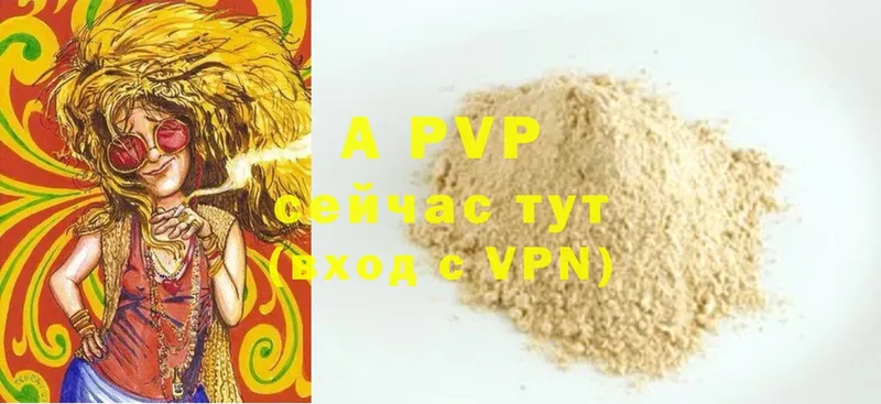 A PVP мука  Нижняя Салда 