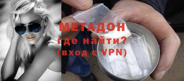 MDMA Premium VHQ Верея