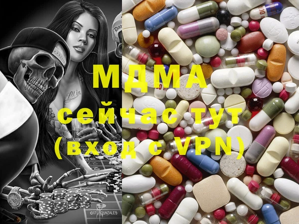 MDMA Premium VHQ Верея