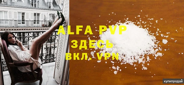 MDMA Premium VHQ Верея