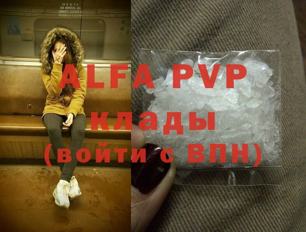 MDMA Premium VHQ Верея