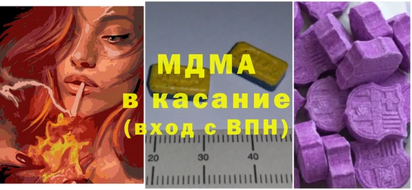 MDMA Premium VHQ Верея