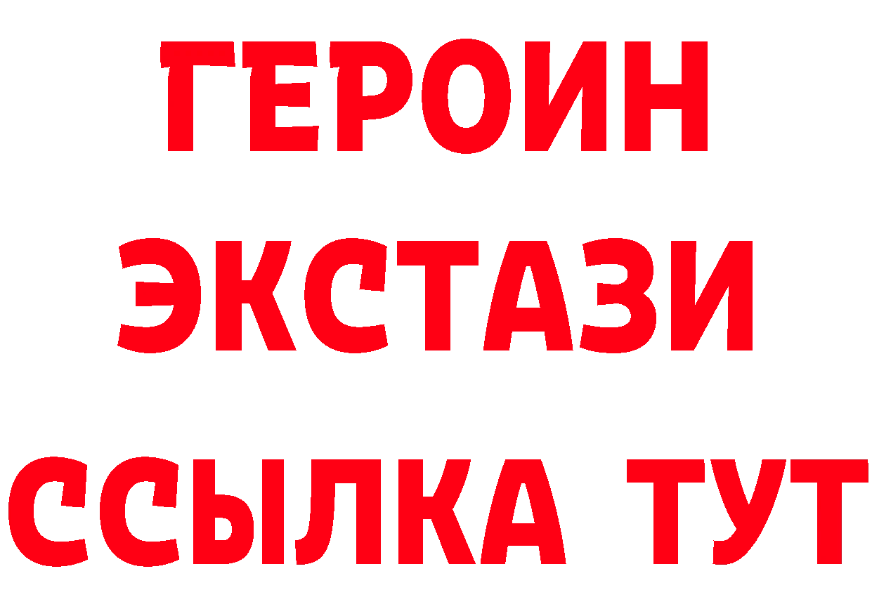 Бутират Butirat как зайти площадка гидра Нижняя Салда