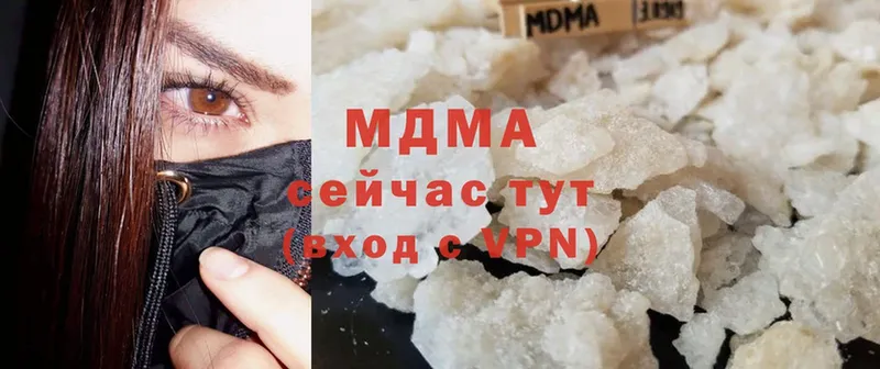 где можно купить наркотик  omg ссылка  MDMA молли  Нижняя Салда 